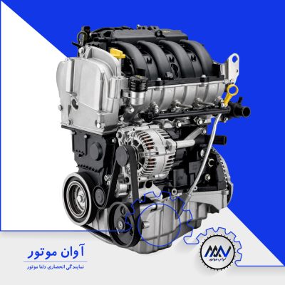 موتور کامل K4M ال نود