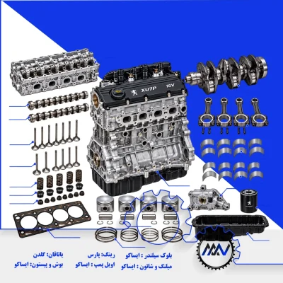 موتور کامل پژو XU7P 16 سوپاپ به همراه قطعات موتور