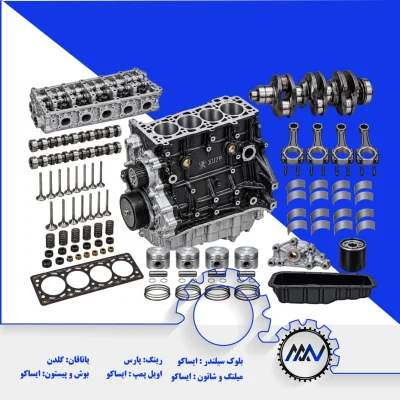 نیم موتور پژو XU7P به همراه بلوک سیلندر و قطعات داخلی موتور