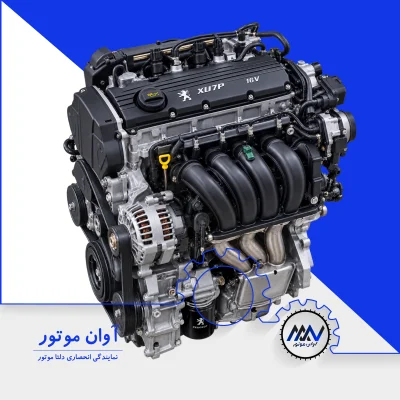 نیم موتور XU7P پژو 405 بهینه
