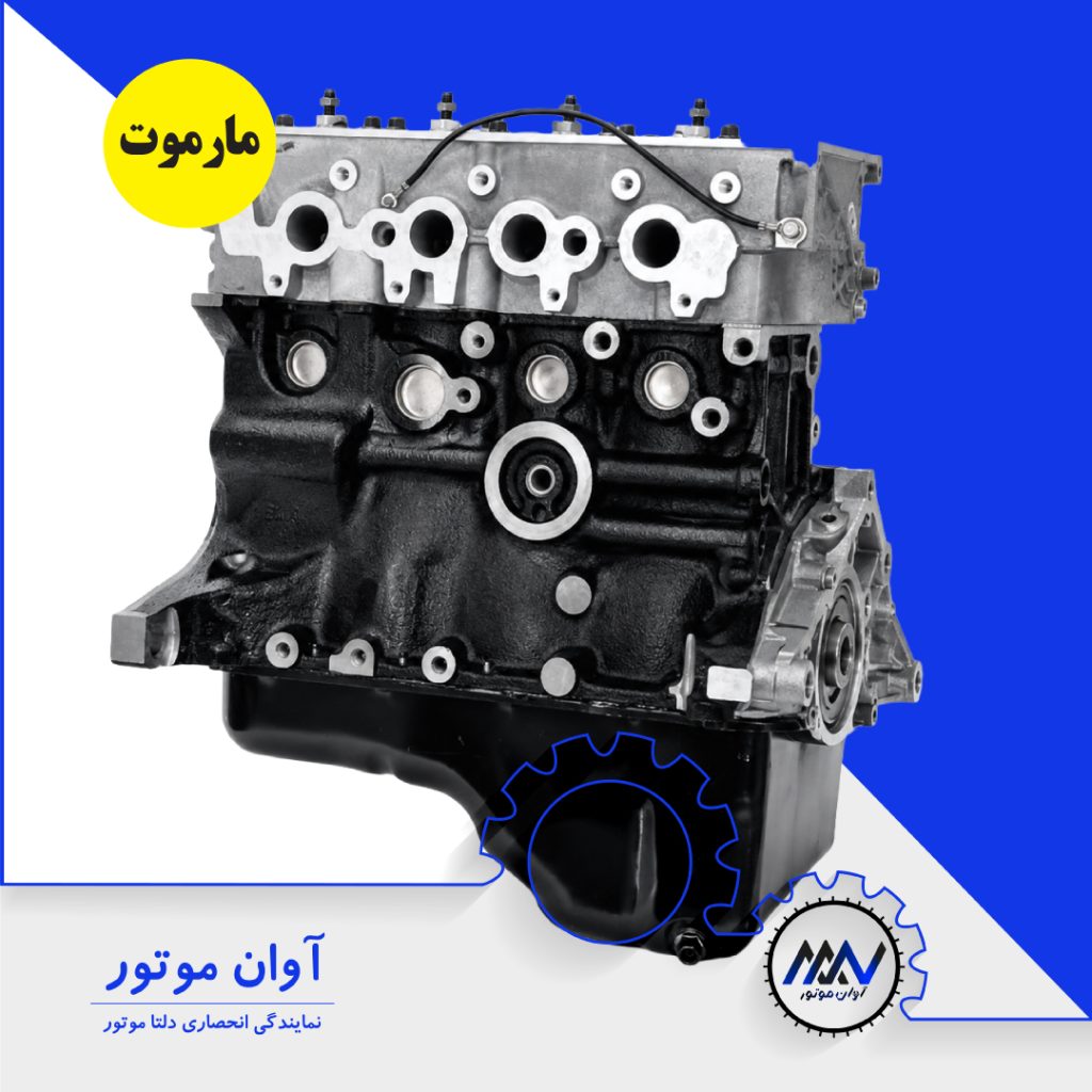 موتور کامل پراید یورو چهار گرید +A