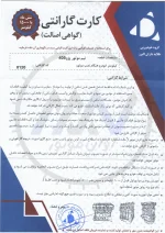 نیم موتور XU7 پژو 405 با رینگ RKP (پارس) ایران برند دلتا | فروش نقد و اقساط | آوان موتور - تصویر 2