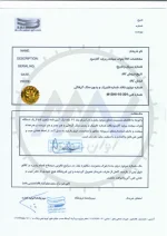 موتور کامل پراید یورو 2 گرید +A با رینگ SM آلمان برند دلتا | فروش نقد و اقساط | آوان موتور - تصویر 2