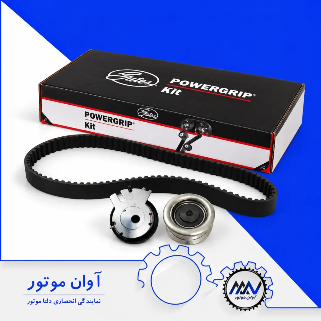 کیت تسمه تایم پاورگریپ گیتس EF7 شامل تسمه تایم، دو غلتک و جعبه POWERGRIP مناسب سمند و دنا، با قالب آوان موتور