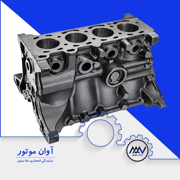 بلوک سیلندر TU5 پژو 206 تیپ 5 خام بدون متعلقات در آوان موتور